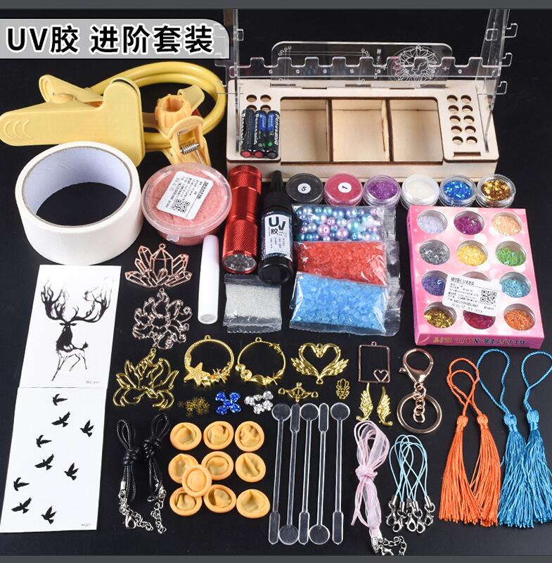 新手套装材料包学生儿童动手能力亲子教育益智 滴胶手工饰品 UV DIY 新手套装材料包学生儿童动手能力亲子教育益智 滴胶手工饰品 UV DIY