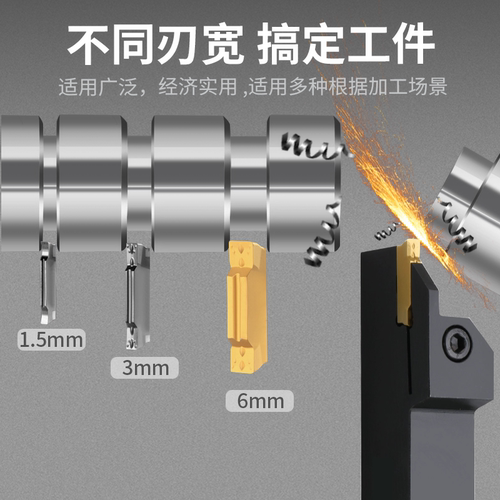 数控切槽割刀刀片车床刀粒车刀切断槽刀切刀MGMN300割槽2/3/4mm - 图3
