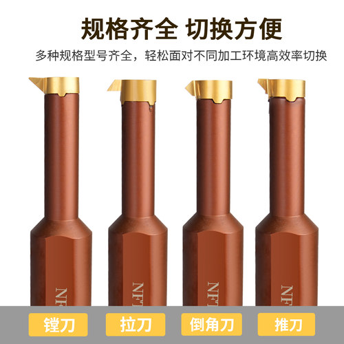 数控车刀逗号刀片内孔背车刀内孔推槽刀内孔镗刀MB-09B040-04-14R - 图1