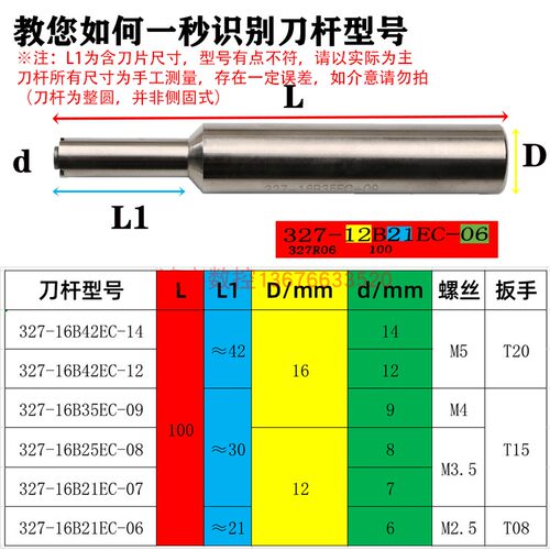 直柄T型槽铣刀钨钢T型刀T形刀T型铣刀槽铣刀327R14T型铣槽旋风铣 - 图2