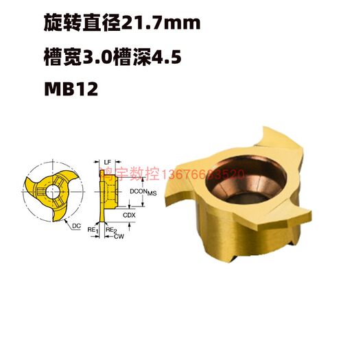 直柄T型槽铣刀钨钢T型刀T形刀T型铣刀槽铣刀327R14T型铣槽旋风铣 - 图0
