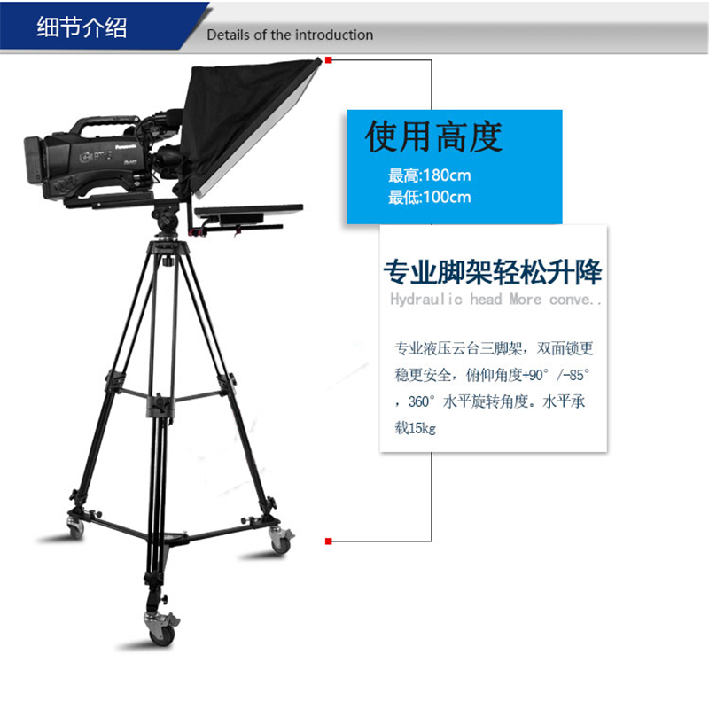 天影视通TS-200P专业级提词器电视台演播室一体式播音演讲题词器 - 图1