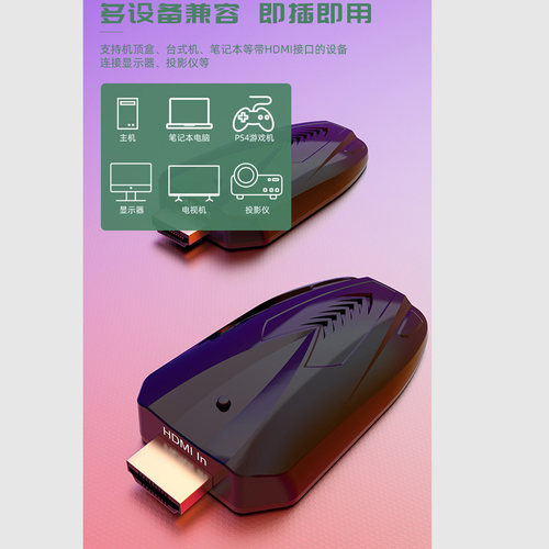 寅视Q3高清HDMI无线传输器国产麒麟统信系统投屏器150米免驱动 - 图0