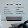 Leica CINE1 dedicated laser TV integrated cabinet