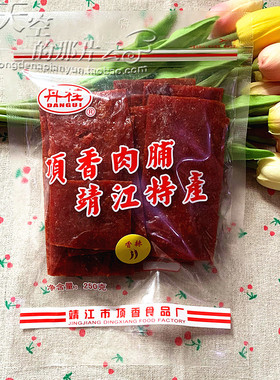 靖江特产肉类零食丹桂250g肉干