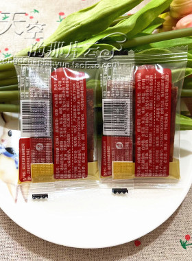 向阳牌独立小包装500g特价肉类