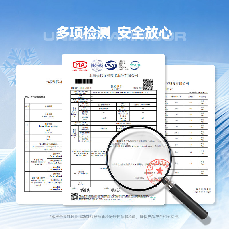 安德玛长袖T恤男 春秋跑步运动健身防风保暖训练服半拉链立领上衣,淘宝优惠券,粉丝福利购,淘宝优惠卷