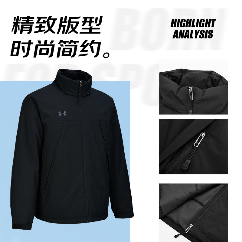 安德玛UA棉服秋冬新款男女户外休闲防风保暖运动棉衣外套24600901,淘宝优惠券,粉丝福利购,淘宝优惠卷