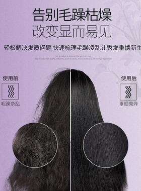 金稻负离子直发梳直卷两用不伤发