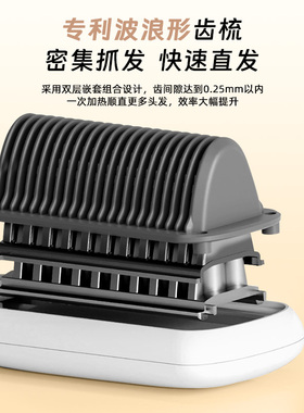 【直卷两用不伤发】金稻直发梳