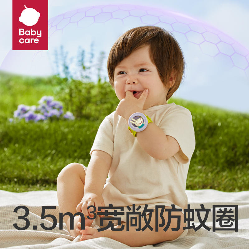 babycare驱蚊手环婴儿儿童佩奇防蚊虫手环孕妇成人随身户外驱蚊 - 图1