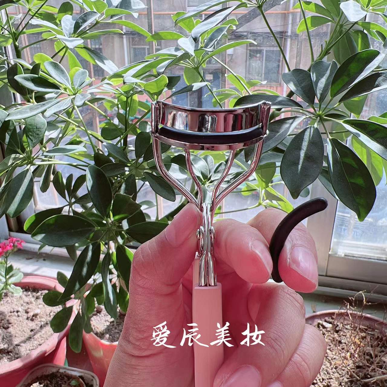 UUYP悠悠一品大广角睫毛夹女自然卷翘持久定型初学者便携式卷翘器 - 图3