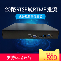 rtsp turn rtmp rtsp turns hls live rtmp push stream video surveillance turn IPTV udpTS remote holder