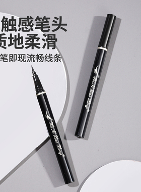维妮小熊不晕染防水持久眼线笔