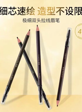 夏瑜眉笔防水防汗不晕染测试推荐