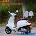 LOBOO củ cải Vespa vespa150 sprint vespa gts300 đuôi hộp phía sau kệ phía sau - Xe gắn máy phía sau hộp