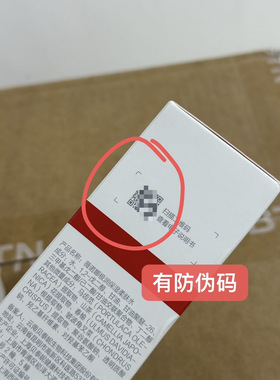 正品薇诺娜修白瓶美白淡斑祛痘印精华液次抛便携整盒装30支稳白瓶