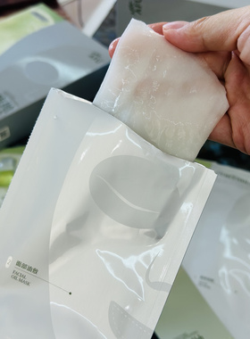 AFU阿芙莓酶抛光油蜜面膜整盒6片装 去闭口控油收毛孔祛黄提亮