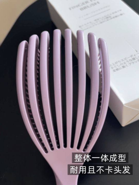 出口尾货！正品MAPEPE贝壳镂空按摩梳镂空设计TPE材质顺滑不打结,淘宝优惠券,粉丝福利购,淘宝优惠卷