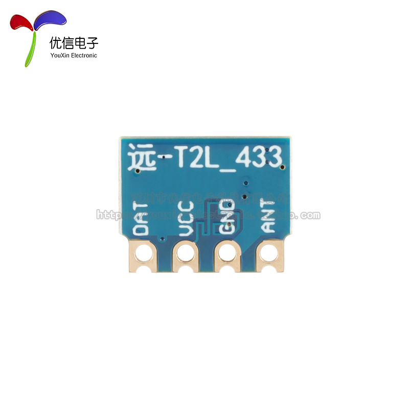 原装远-T2L(315/433MHz)智能家电家居远距离射频发射遥控无线模块 - 图1