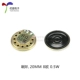 20mm, 5W