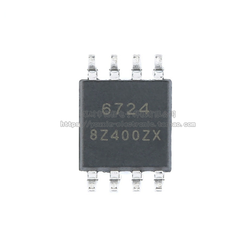 原装正品贴片 W25Q32JVSSIQ SOIC-8 IC FLASH闪存芯片 32MBIT-图1