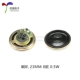 23mm, 5W