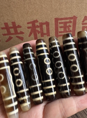 库存近一二十年天然玛瑙天珠老珠橘皮纹镶蚀工艺古风搭配九眼男女