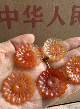 老库存近一二十年天然红玛瑙镂空菊瓣花扣花卉大帽花单个价