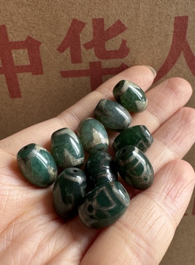 老库存几十年玛瑙天珠桶珠散珠单珠diy配珠