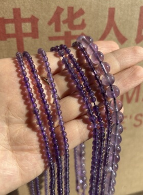 库存天然紫水晶正宗老料无优化净度好圆珠散珠串珠少棉推荐入