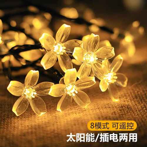 户外防水樱花太阳能LED灯串小彩灯露营摆摊夜市氛围庭院装饰灯 - 图0