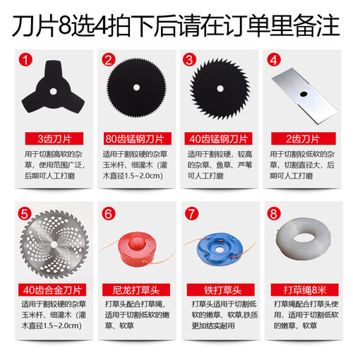 割草机四冲程背负式小型割灌机多功能农用汽油开荒除草机收割机 - 图1