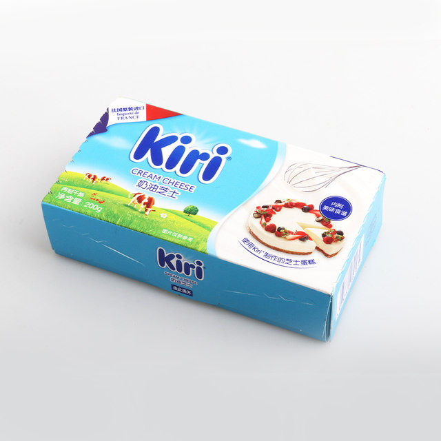 French kiri cream cheese 200g kiri cheese cheese Basque cake baking ingredients for home use