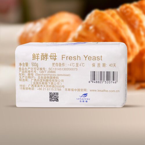 燕牌鲜酵母500g5件装10件装耐高糖湿块家用烘焙包子馒头面包专用 - 图0