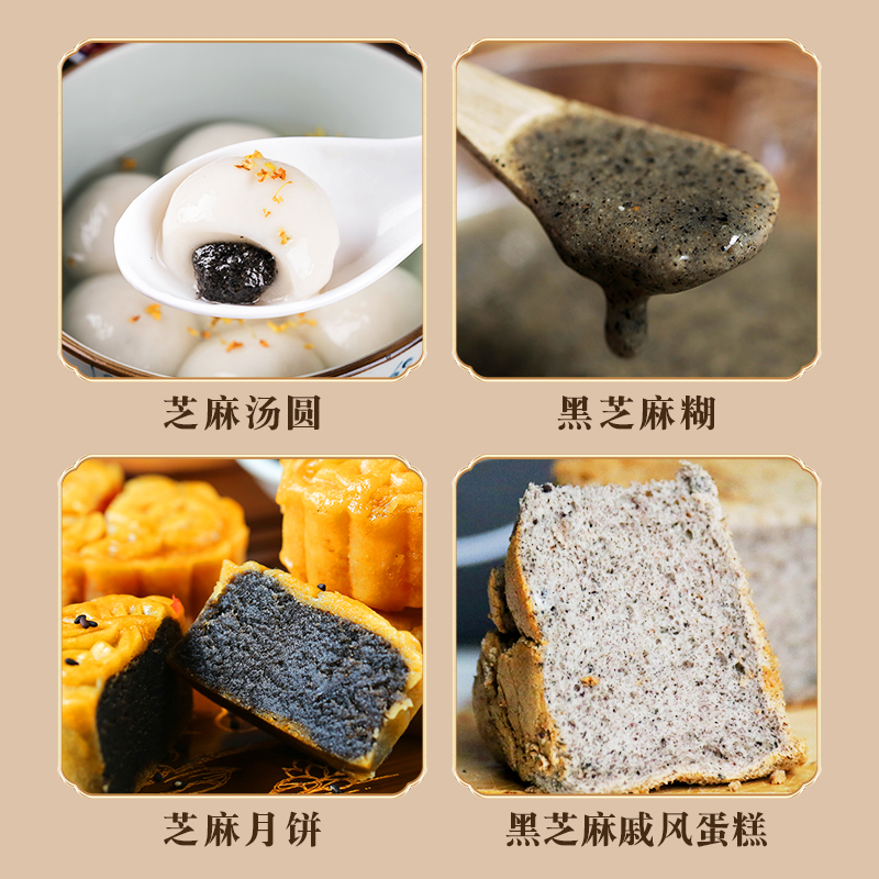 克拉农场黑芝麻粉100g牛乳糖牛轧糖原料即食原味炒熟醇黑芝麻粉糊 - 图2