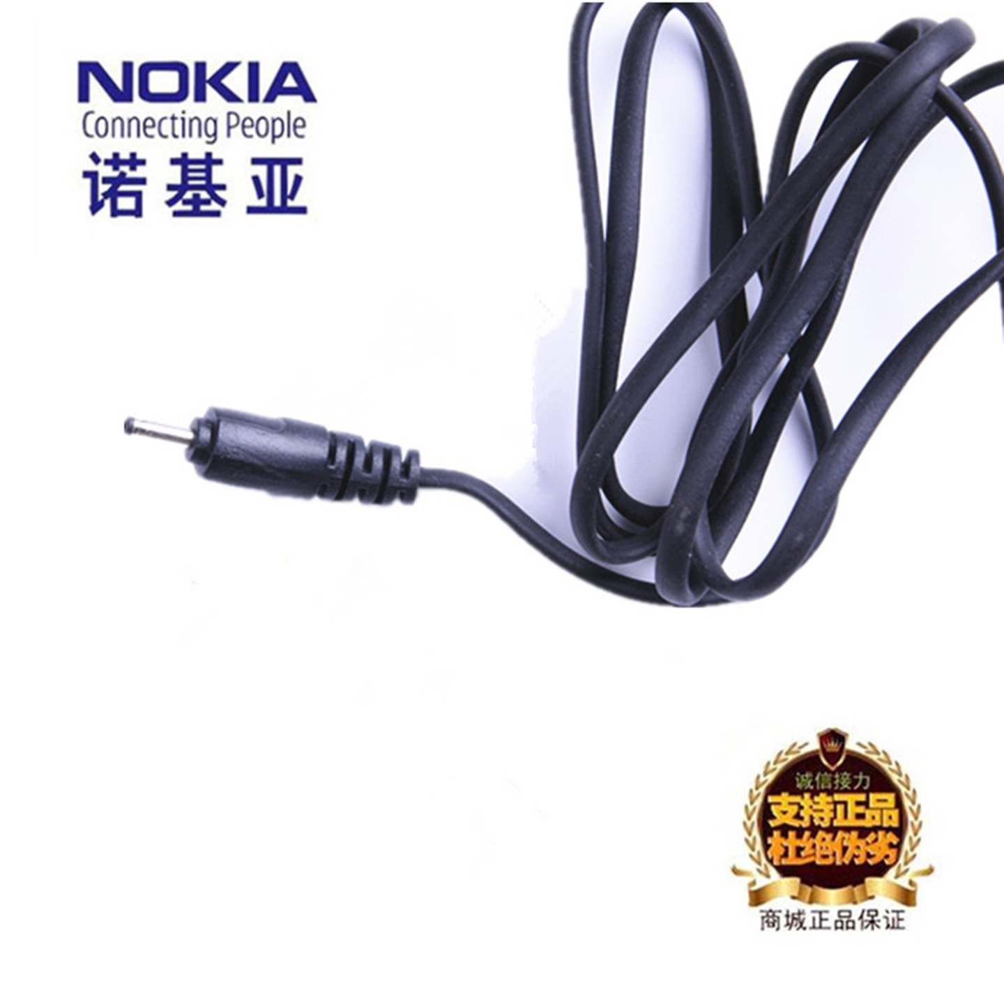 诺基亚E61iE62E63E65E66E75E90N71N72N73N76N78N80N81N82N90N91N95N70N75N77N79手机原装AC-3C小孔小头充电器 - 图2