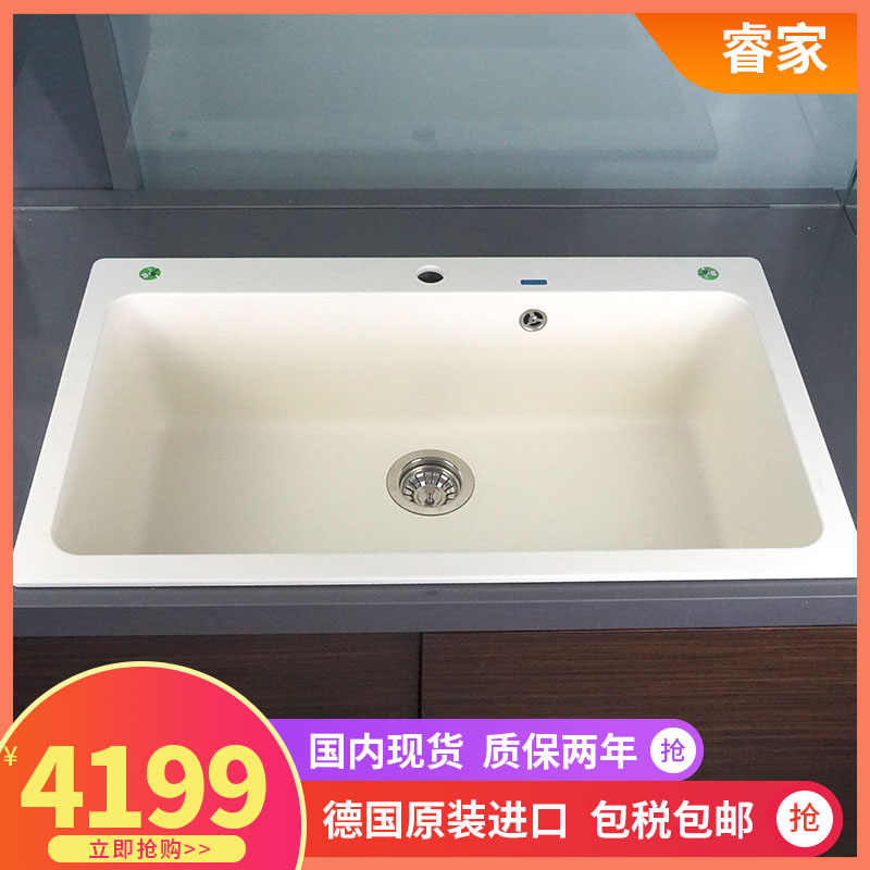 花岗石水槽 新人首单立减十元 21年8月 淘宝海外