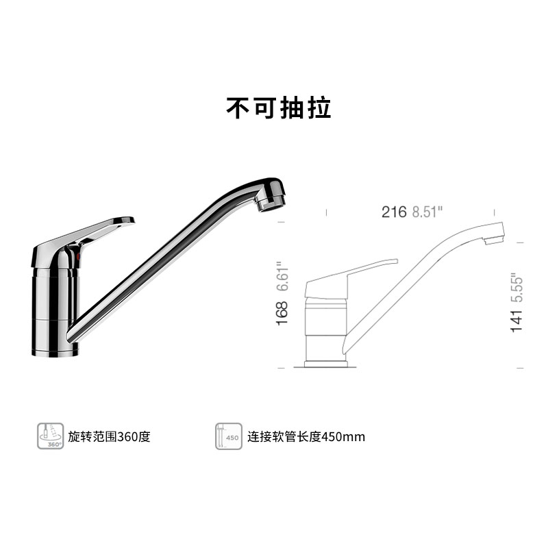 德国进口 Schock硕科单孔厨房镀铬抽拉龙头可旋转陶瓷阀芯Cosmo - 图1