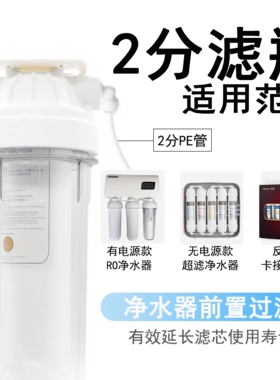 安倍10寸PP棉前置过滤器加厚铜口