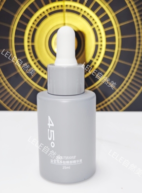99元3瓶 but蓝宝石多肽眼部精华液25ml 眼部保湿补水27年4月