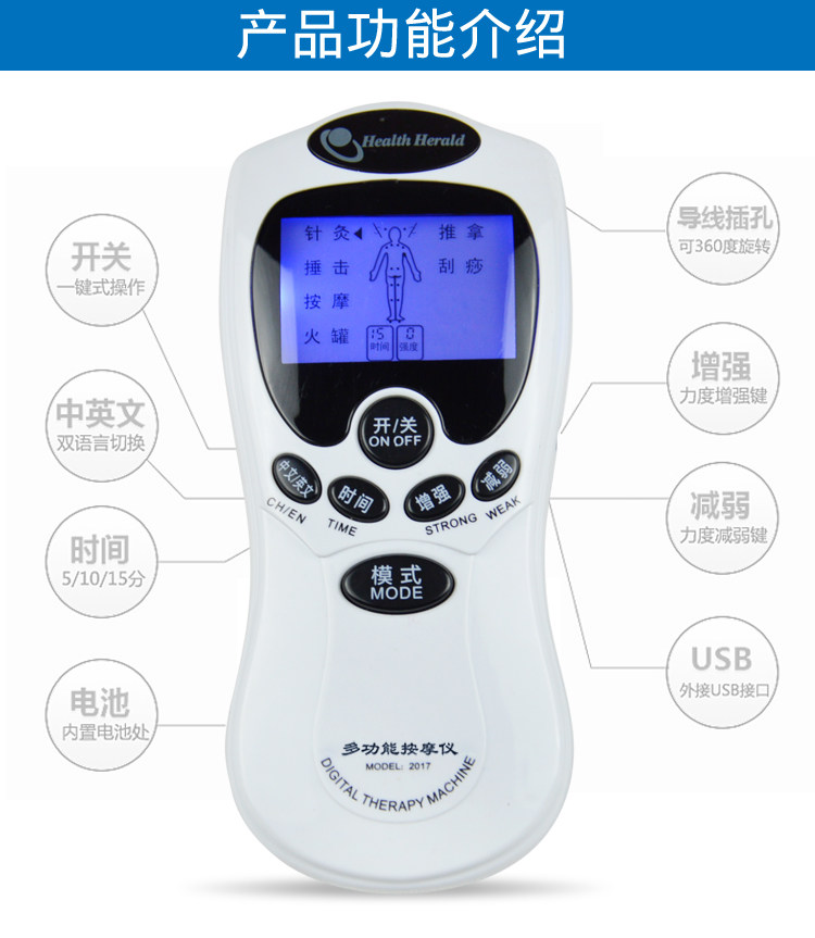 按摩贴放松便携式全身电子脉冲电疗仪家用理疗穴位按摩仪震动小型_虎窝淘