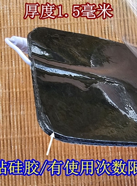 医院专用中频理疗仪自粘电极片