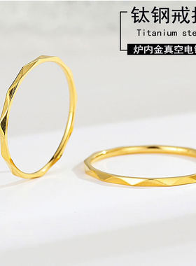 尾戒小号4号5号18k金色钛钢防掉