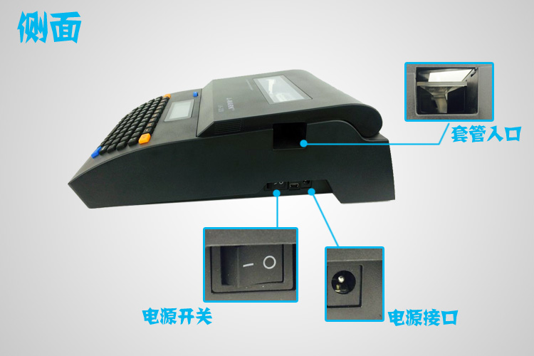 L-MARK/力码牌LK320电子线号打码机 号码管打印机热缩管打码机 - 图2