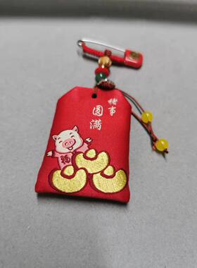 虎年胎发包符袋收纳袋
