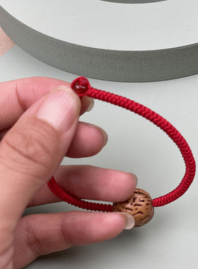 孕妇本命年平安山桃核红绳手链