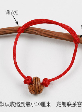 新生儿宝宝花生野生桃核