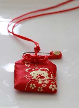 福袋胎毛别针项链坠护身符