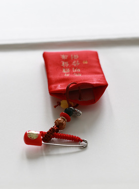 小尺寸福袋胎毛护身符挂件别针